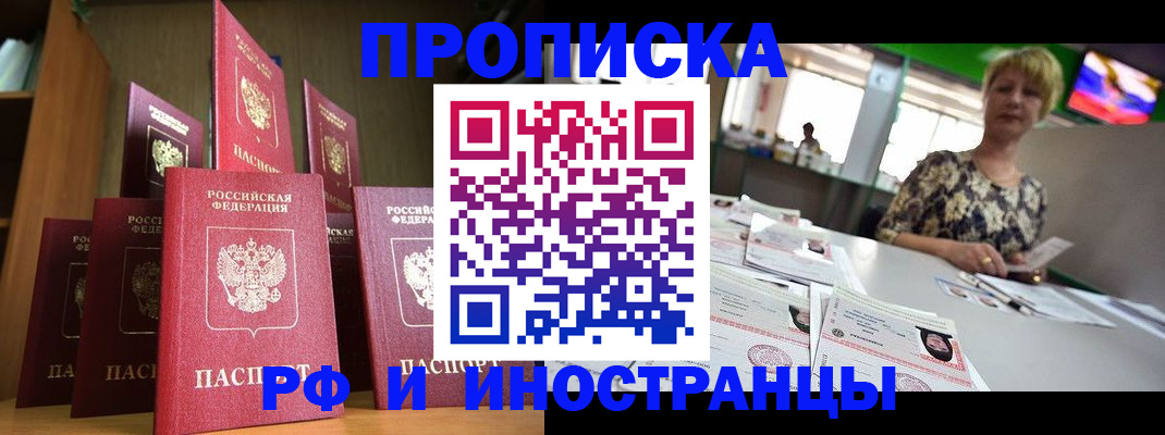 найти адрес прописки в Красноуфимске