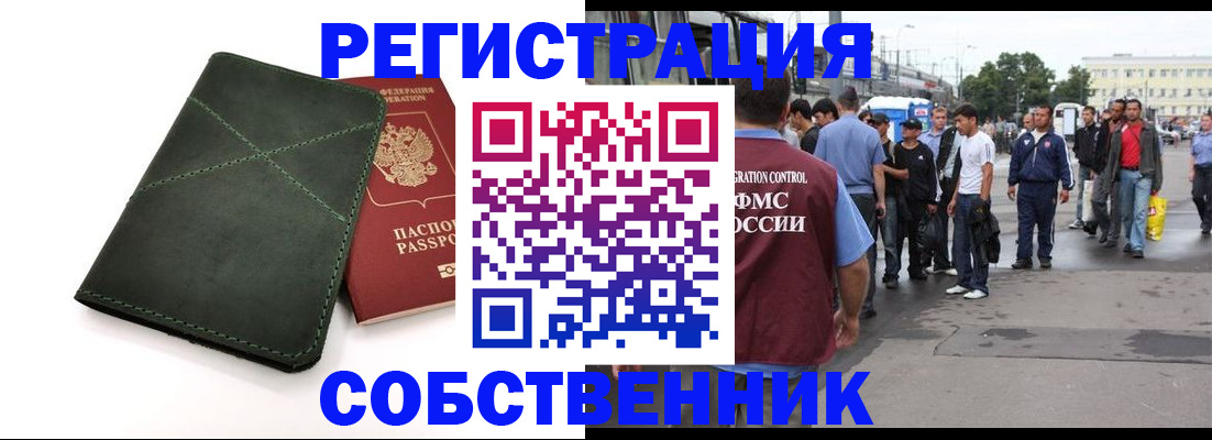 найти адрес прописки в Красноуфимске